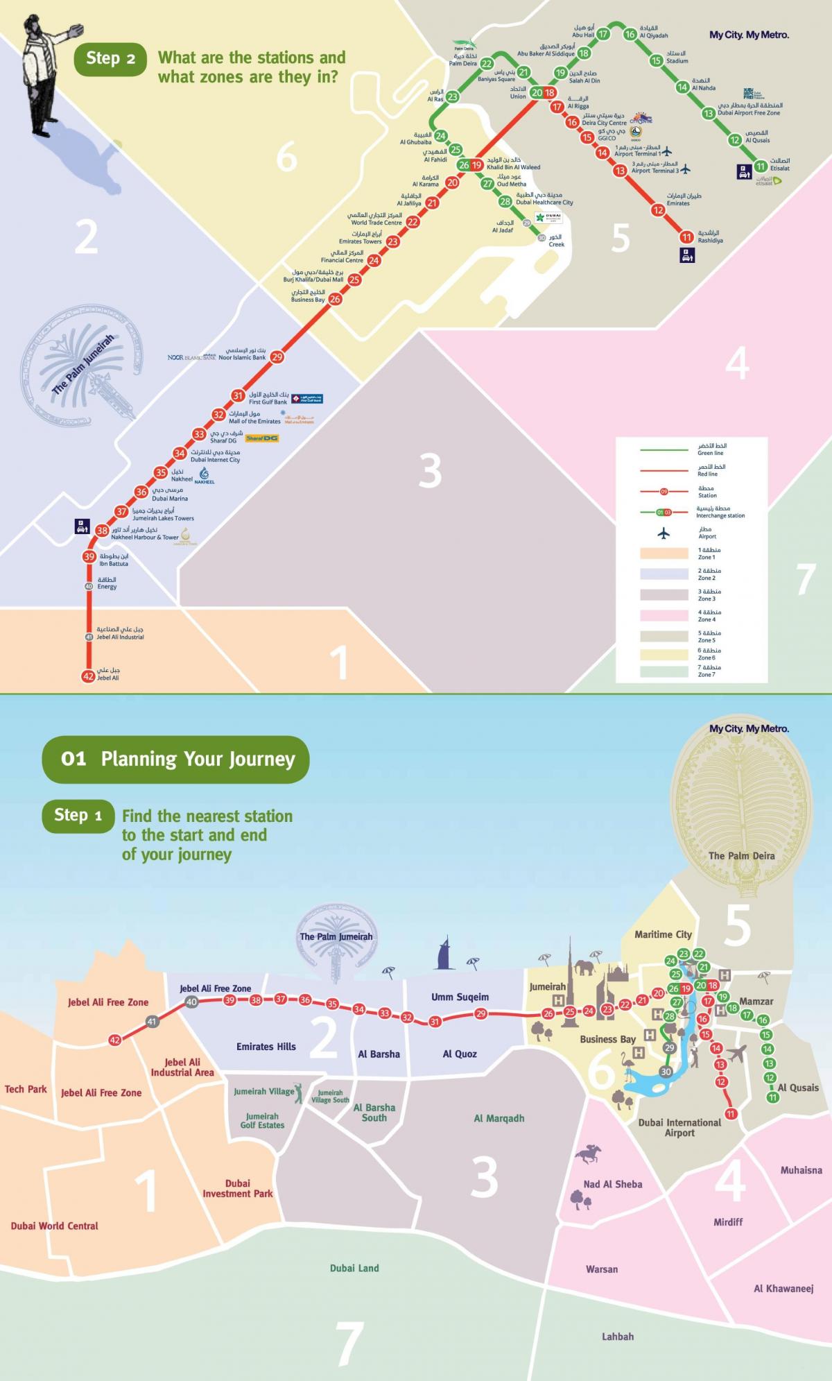 Dubai monorail ibilbidea mapa